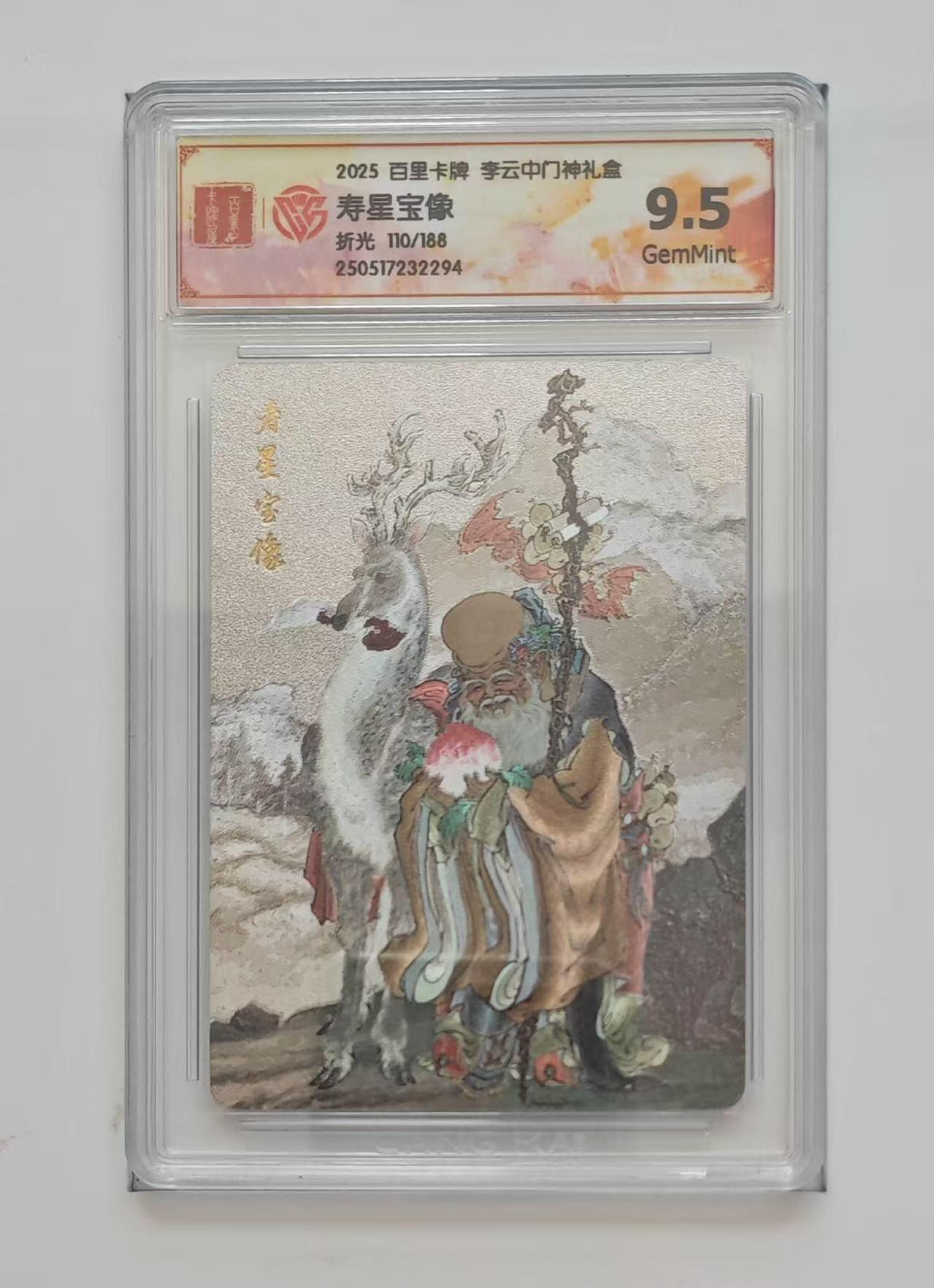秋萤阁第11期 (7月25日周五晚上22点截拍，欢迎竞拍) 