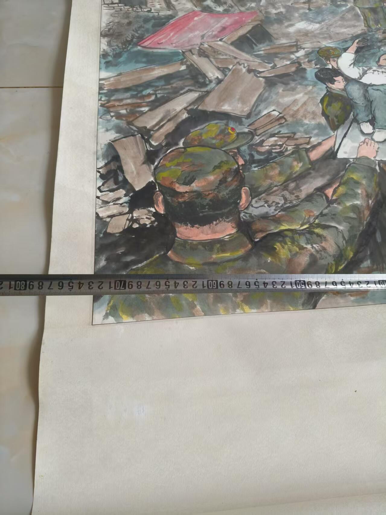 画家《罗社强》为2008年汶川大地震，手绘最感人队礼，记录了感人一刻，保存完整，包老