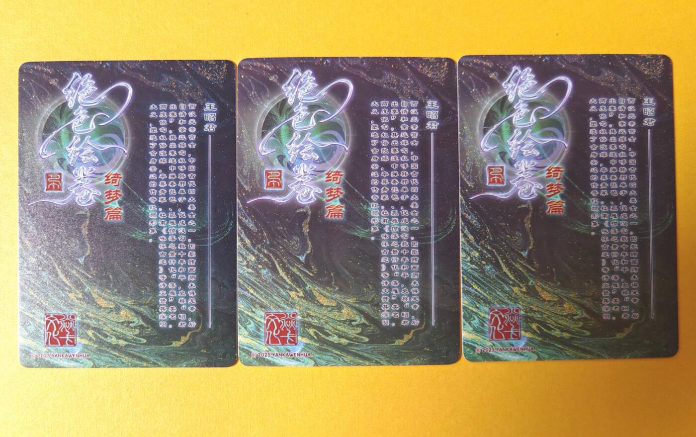 趣卡卡拍No.14期（无佣金免手续费，分享成交有奖）