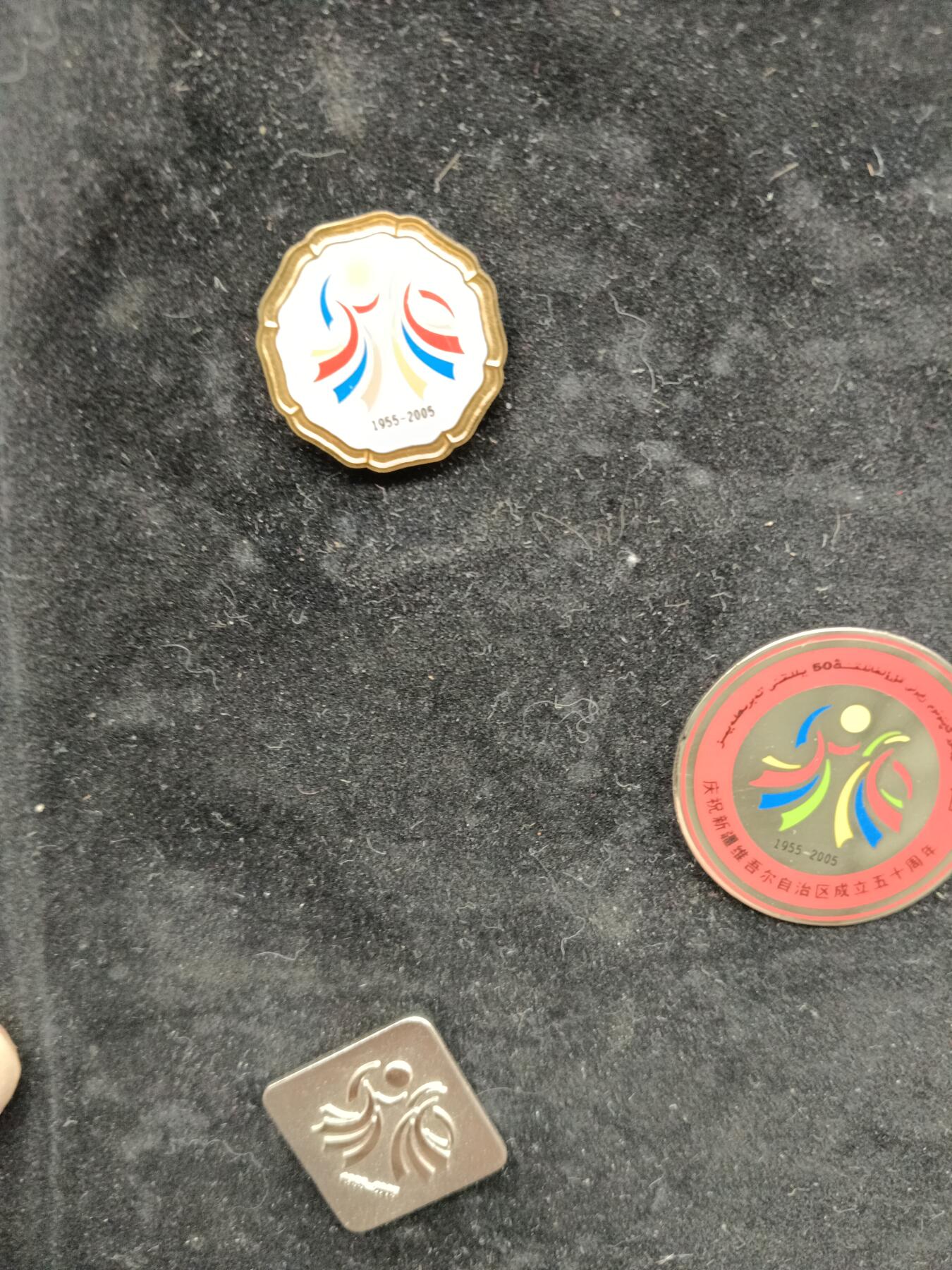 58期回流戒指饰品杂件纪念章丝路钱币专场