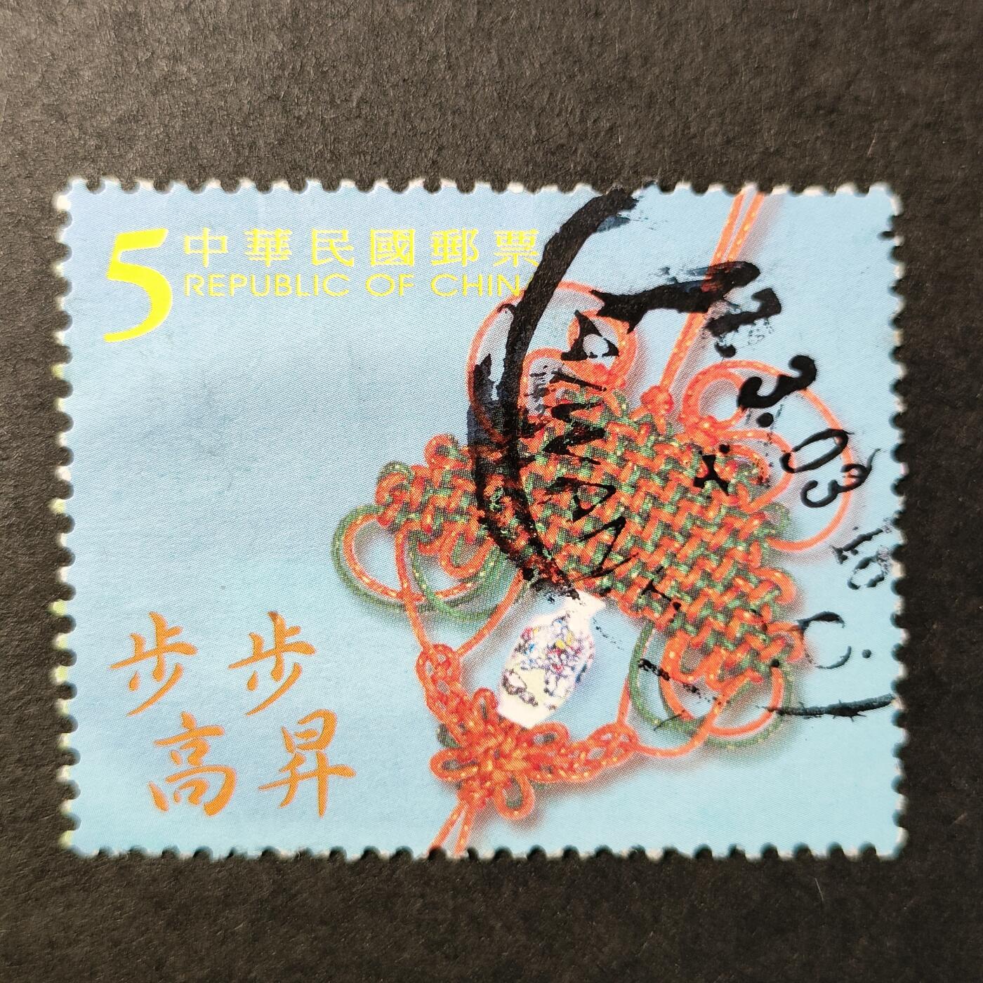 嘉禾收藏    【第275期】            无佣金、可寄存、满30元包邮