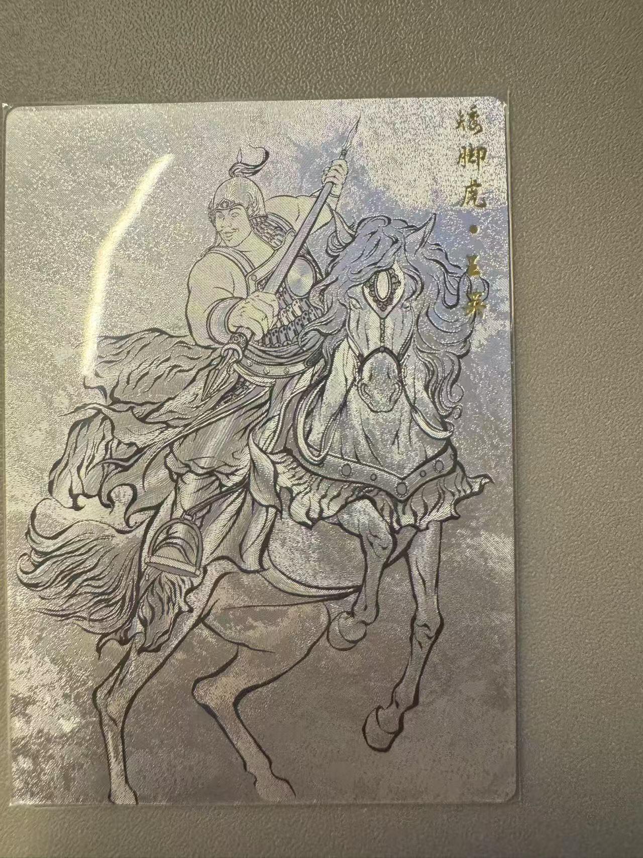 秋萤阁第11期 (7月25日周五晚上22点截拍，欢迎竞拍) 