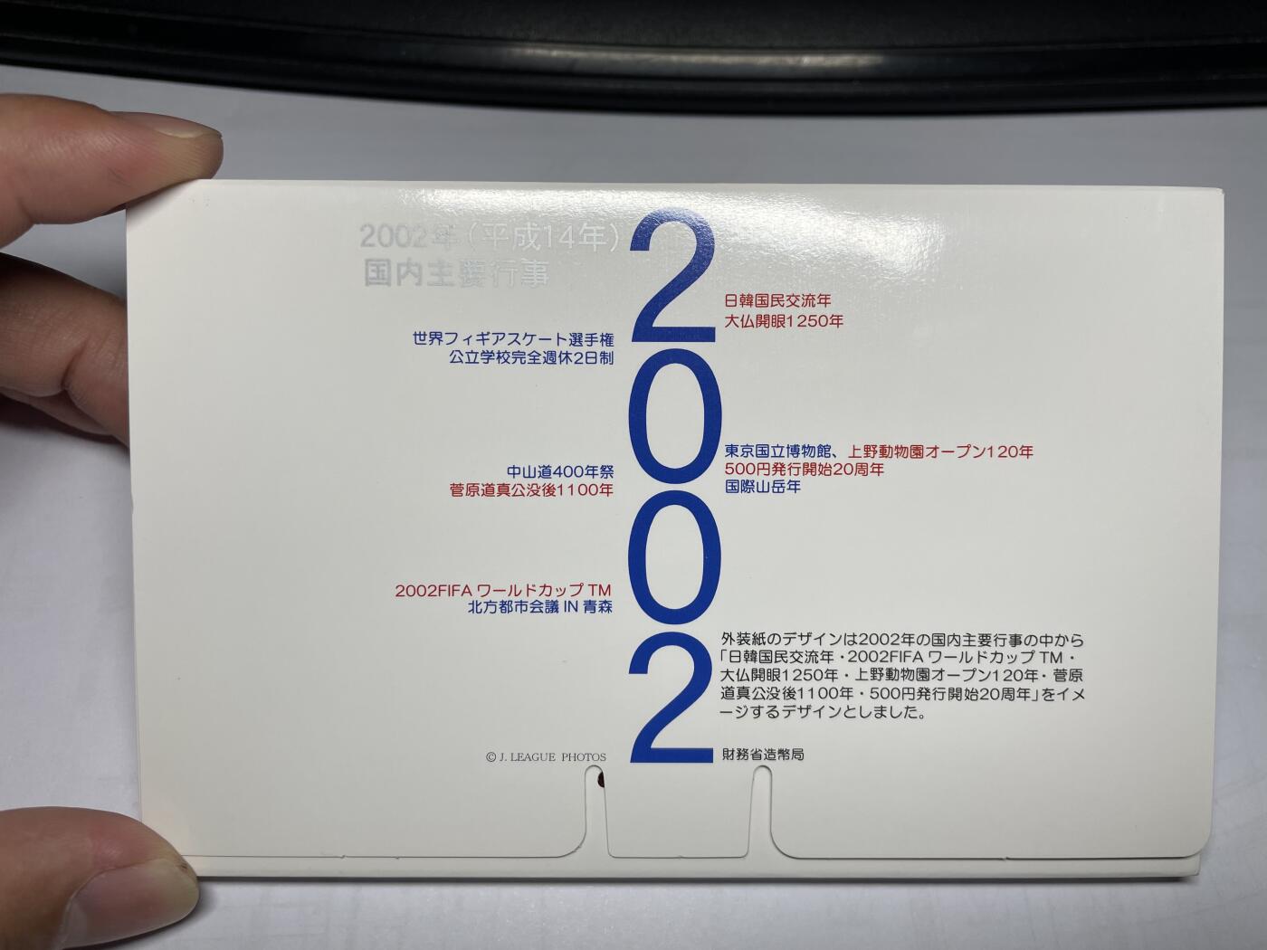 2025年集古藏今外币拍卖第七期-第4场—（总第254拍），可以寄存60天，满160元包邮。 2002年日本套币一册