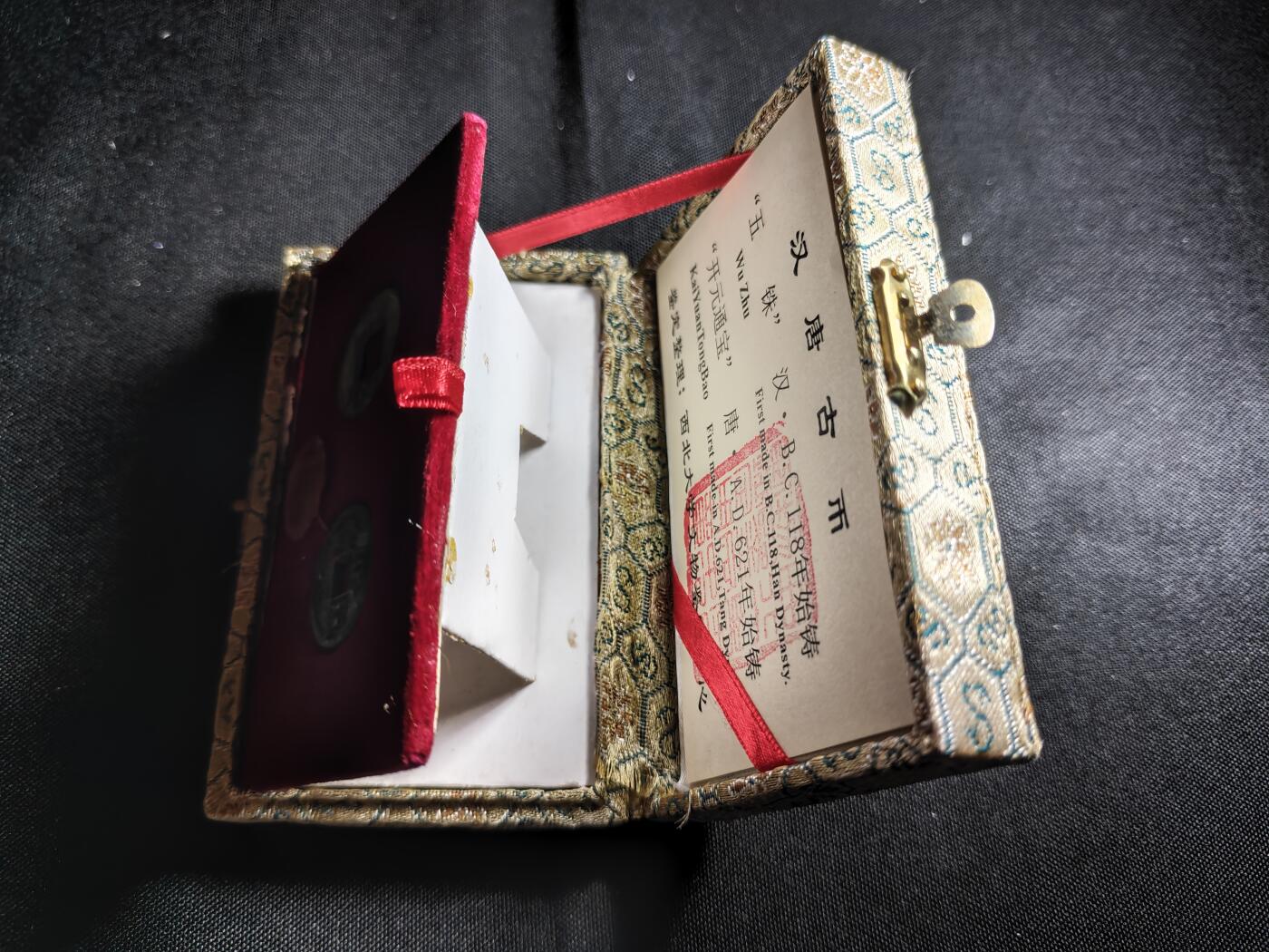 KK钱币收藏小铺 《批量/好品散币 套币 银币》专场 2月预留时间 周末发货  上世纪文物商店赚外汇出售礼品盒 西汉五铢 直边开元通宝