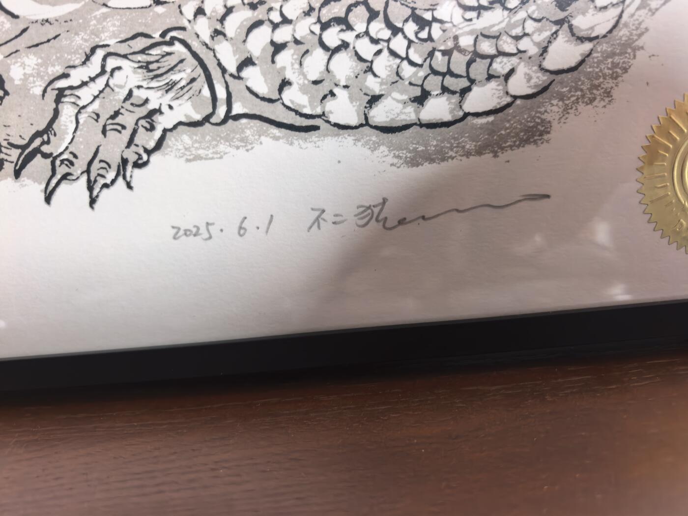 亡灵潮玩 蛇年第五场 7月21日20点截拍 1