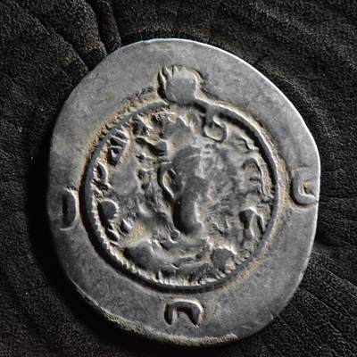 【良泉】【直播场】第三十五期，172组 银器、银饰、西方古代钱币专场，8月7日晚19.30点开拍！ - 【美品】公元531-579年【萨珊帝国】库思老一世，一德拉克马，3.86克