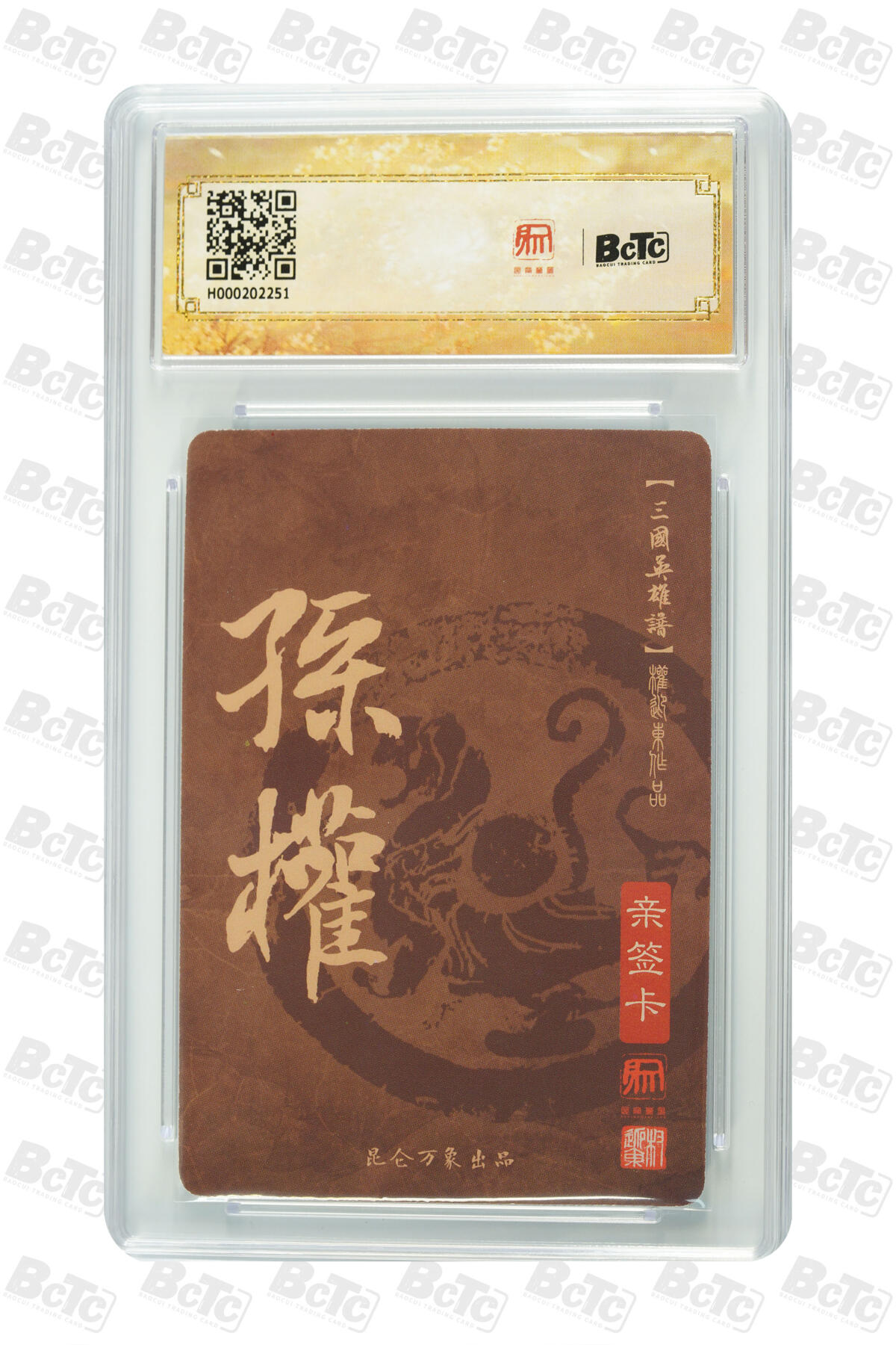阳大大卡牌超级大甩拍第63期（周五晚上九点截拍，持续收拍品，进群福利早知道）