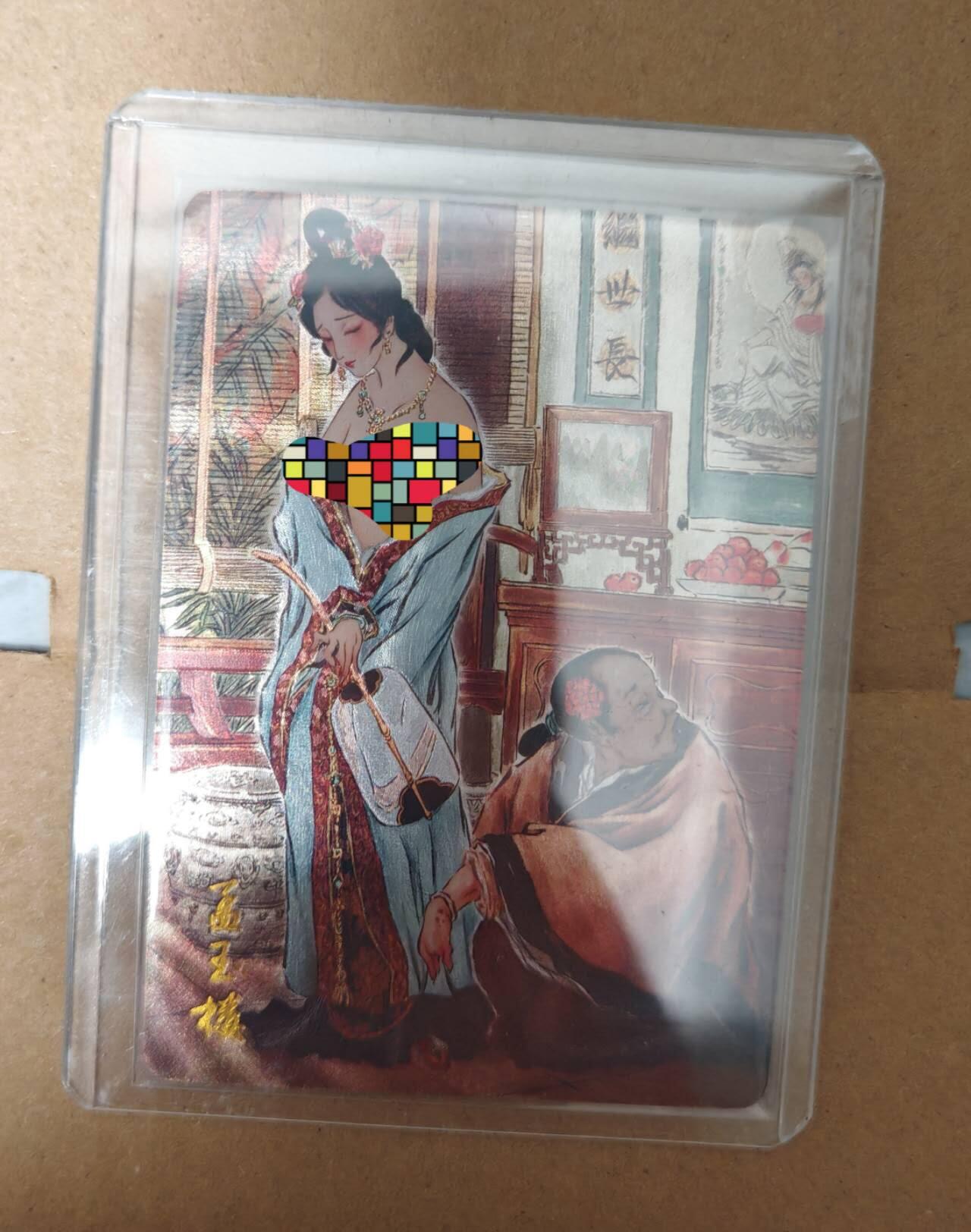趣卡卡拍No.14期（无佣金免手续费，分享成交有奖）