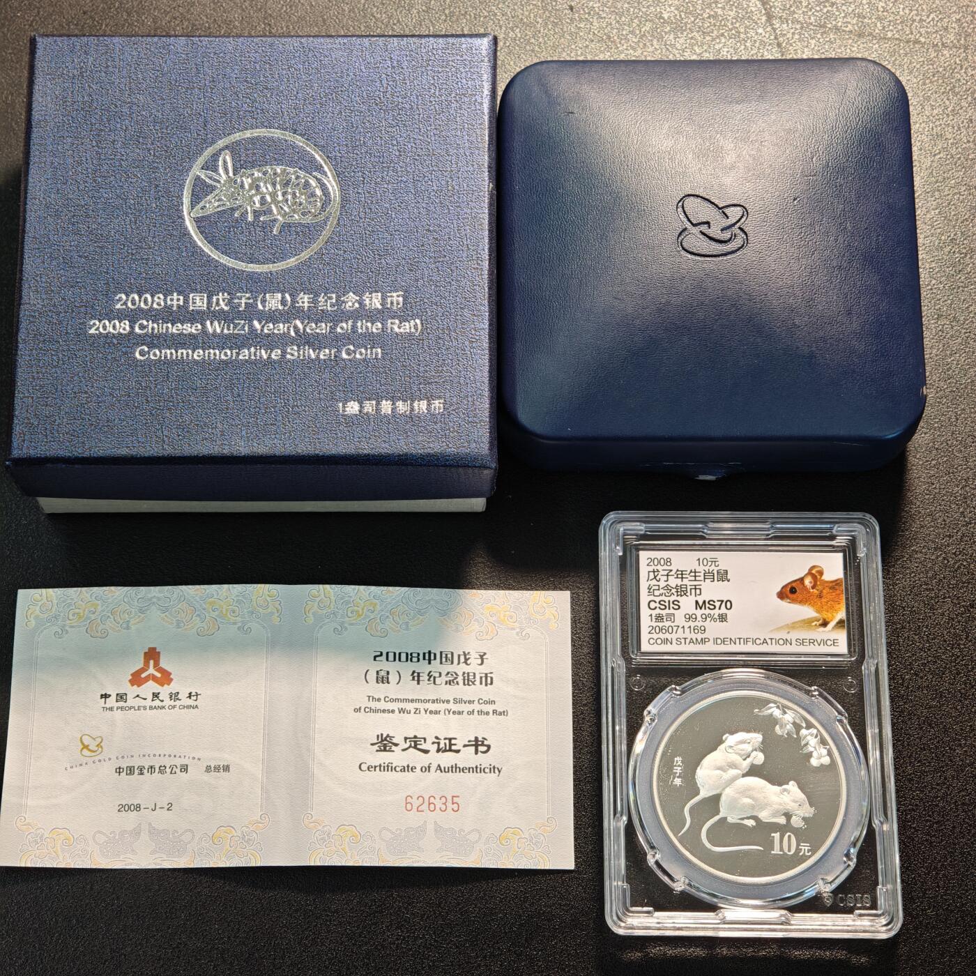【德藏】世界币章拍卖第139期（拍品征集中~欢迎藏友联系）