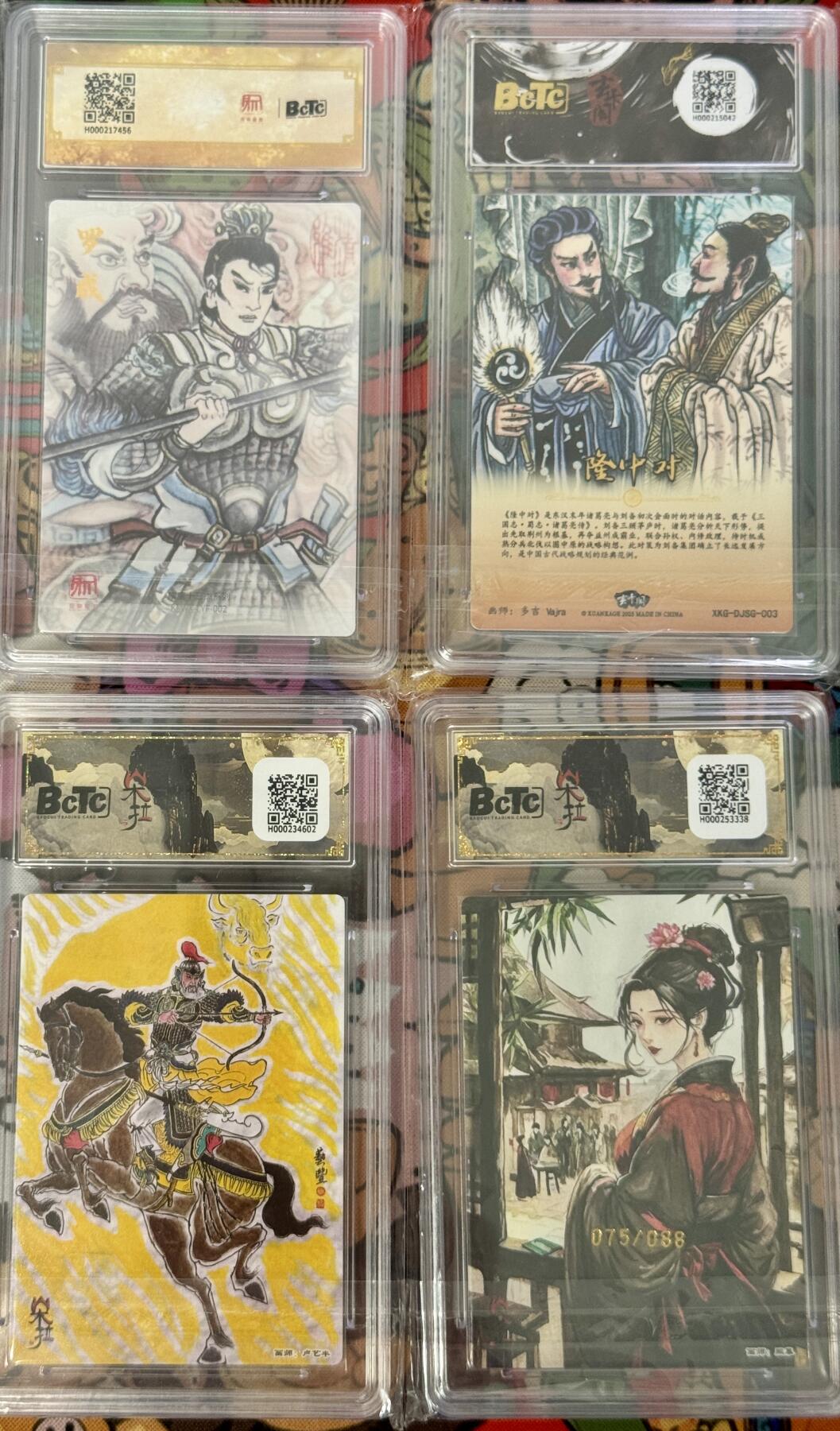 白泽拍卖卡牌手绘专场第21期（七月将残暑未收， 晚凉庭院独登楼） 2025 昆仑万象 罗成，朵拉 五虎征鸾2张 潘金莲 075/088，黄忠，玄卡阁 隆中对 粗闪 保粹评级 爆金10分3张，9.5分 特标