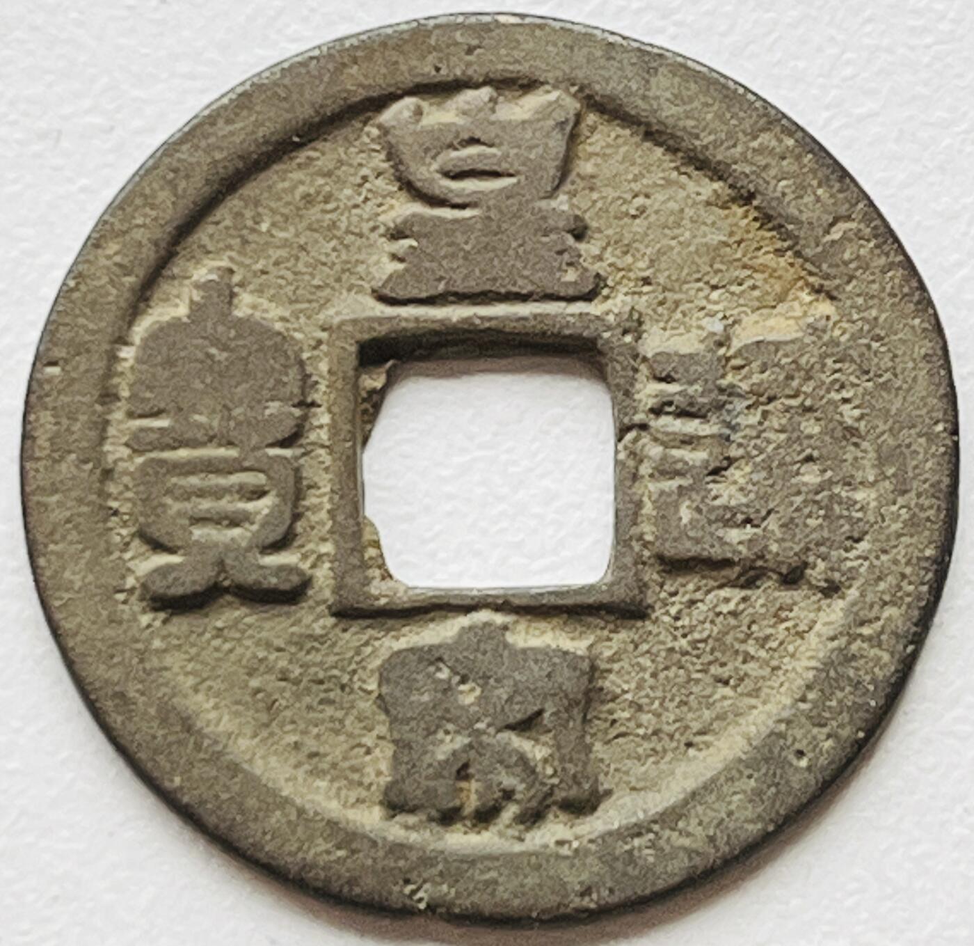 神仙姐姐-中外币专场19