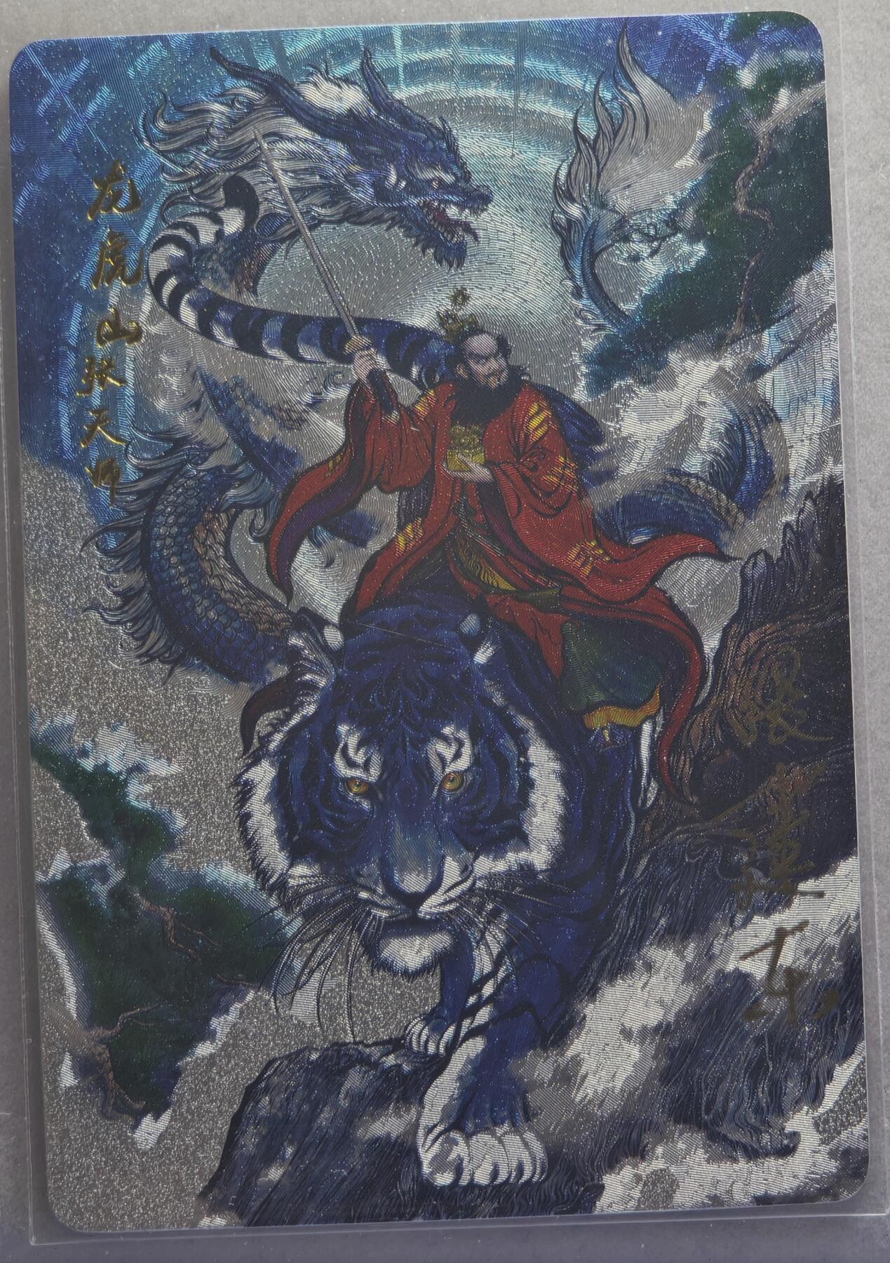 白泽拍卖卡牌手绘专场第21期（七月将残暑未收， 晚凉庭院独登楼）