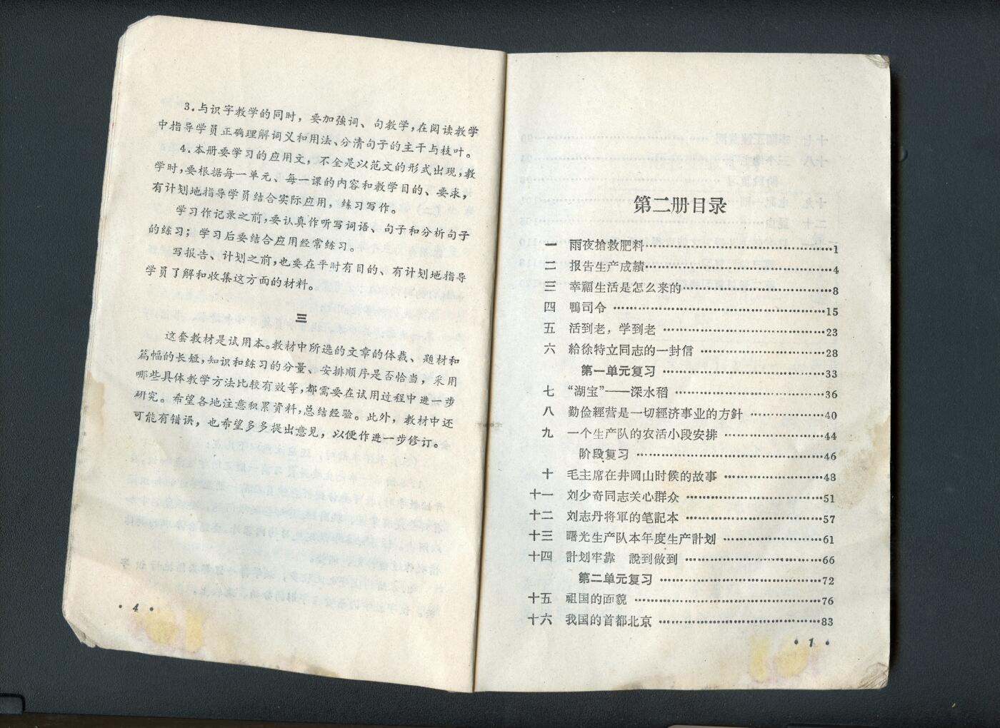 沧河堂书籍002