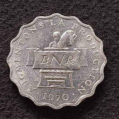 【全场包邮】纯粹捡漏拍445场 - 卢旺达1970年2法郎FAO纪念币