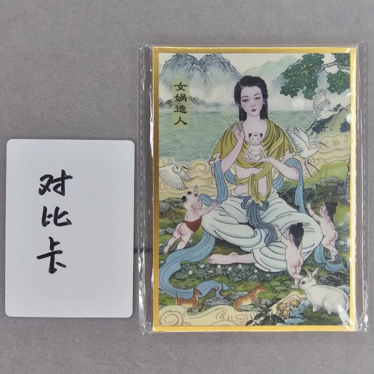 龙虎卡牌第五十五场 （无佣金，满120包邮，欢迎送拍）