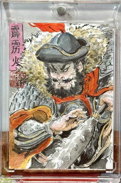 白泽拍卖卡牌手绘专场第21期（七月将残暑未收， 晚凉庭院独登楼） - 2025 昆仑万象手绘卡 霹雳火秦明 一泡亲签 卡砖封装