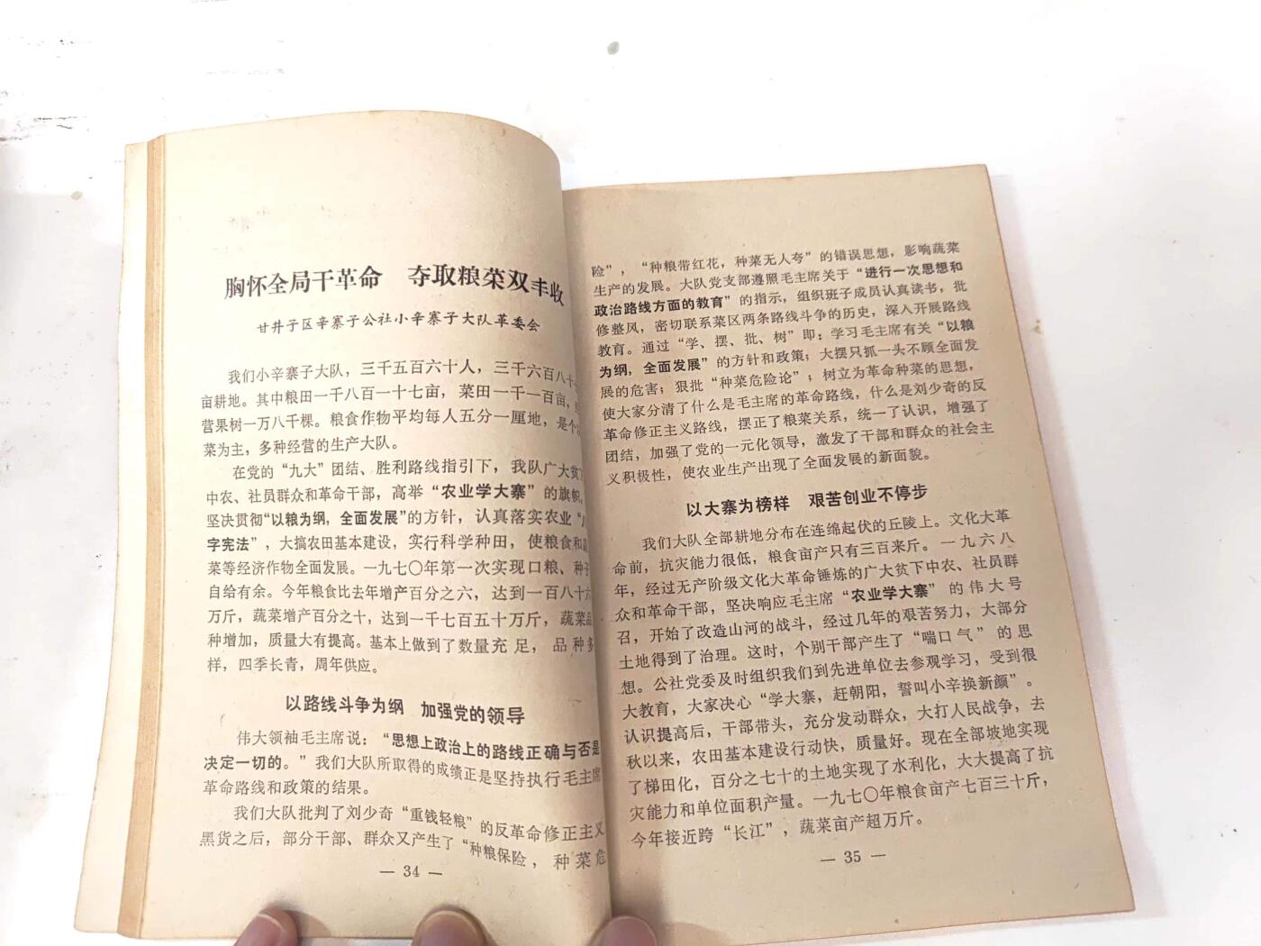 沧河堂书籍002