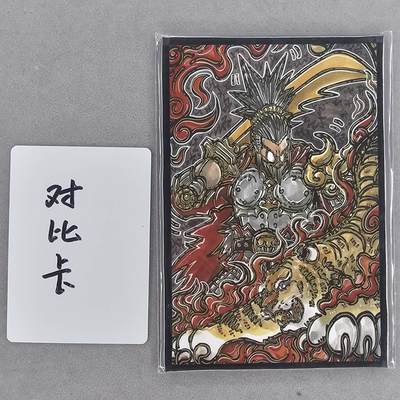 龙虎卡牌第四十九场 （无佣金，满120包邮，欢迎送拍，摩点开车） - A6色纸 waiwai-孙坚