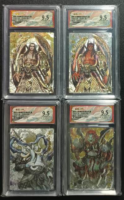 天玑星卡拍第一百零八期《7.28周一截拍》持续收拍收评中 满赠卡需备注 - 卡德曼 武韵红颜（西游礼盒）张建东 狮驼岭三妖一套 折光粗闪 四张 保粹9.5