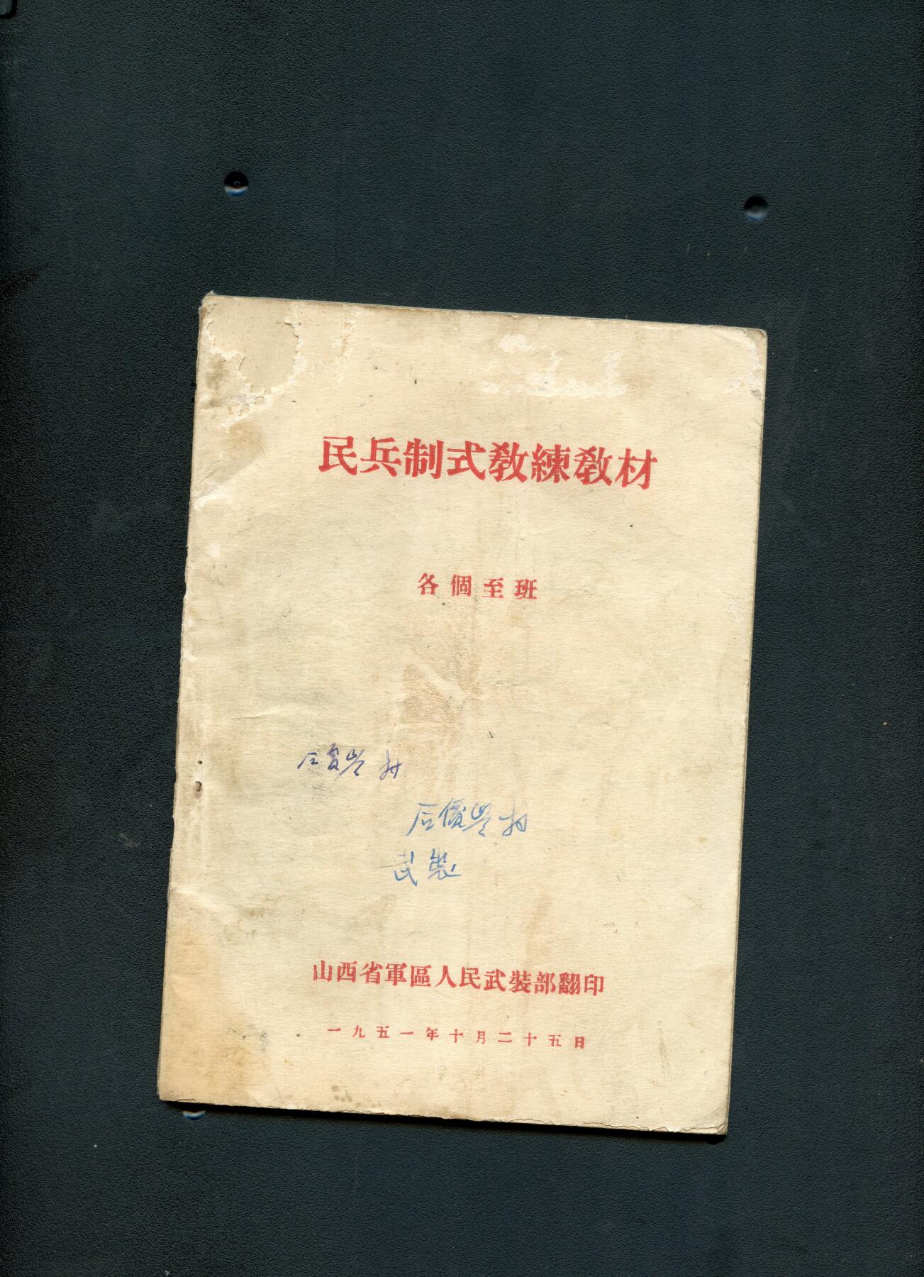 沧河堂书籍002