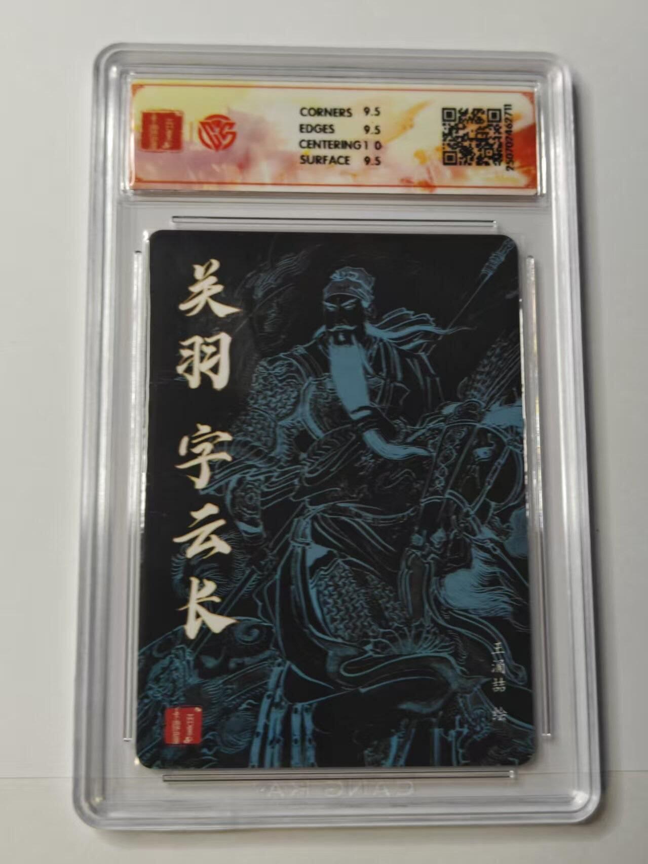龙虎卡牌第四十七场 （无佣金，满120包邮，欢迎送拍）