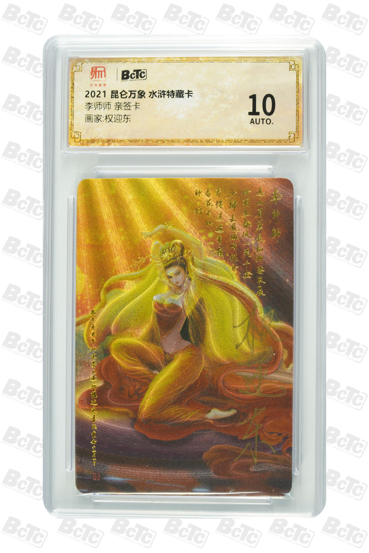 阳大大卡牌超级大甩拍第63期（周五晚上九点截拍，持续收拍品，进群福利早知道）