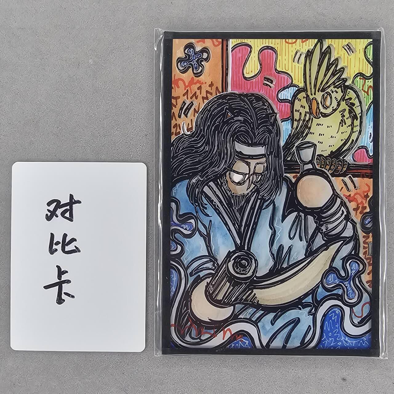 龙虎卡牌第四十九场 （无佣金，满120包邮，欢迎送拍，摩点开车） A6色纸 waiwai-郭嘉