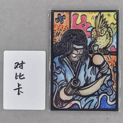 龙虎卡牌第四十九场 （无佣金，满120包邮，欢迎送拍，摩点开车） - A6色纸 waiwai-郭嘉