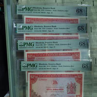1978年罗德西亚2元 PMG68E如图可选 - 1978年罗德西亚2元 PMG68E如图可选