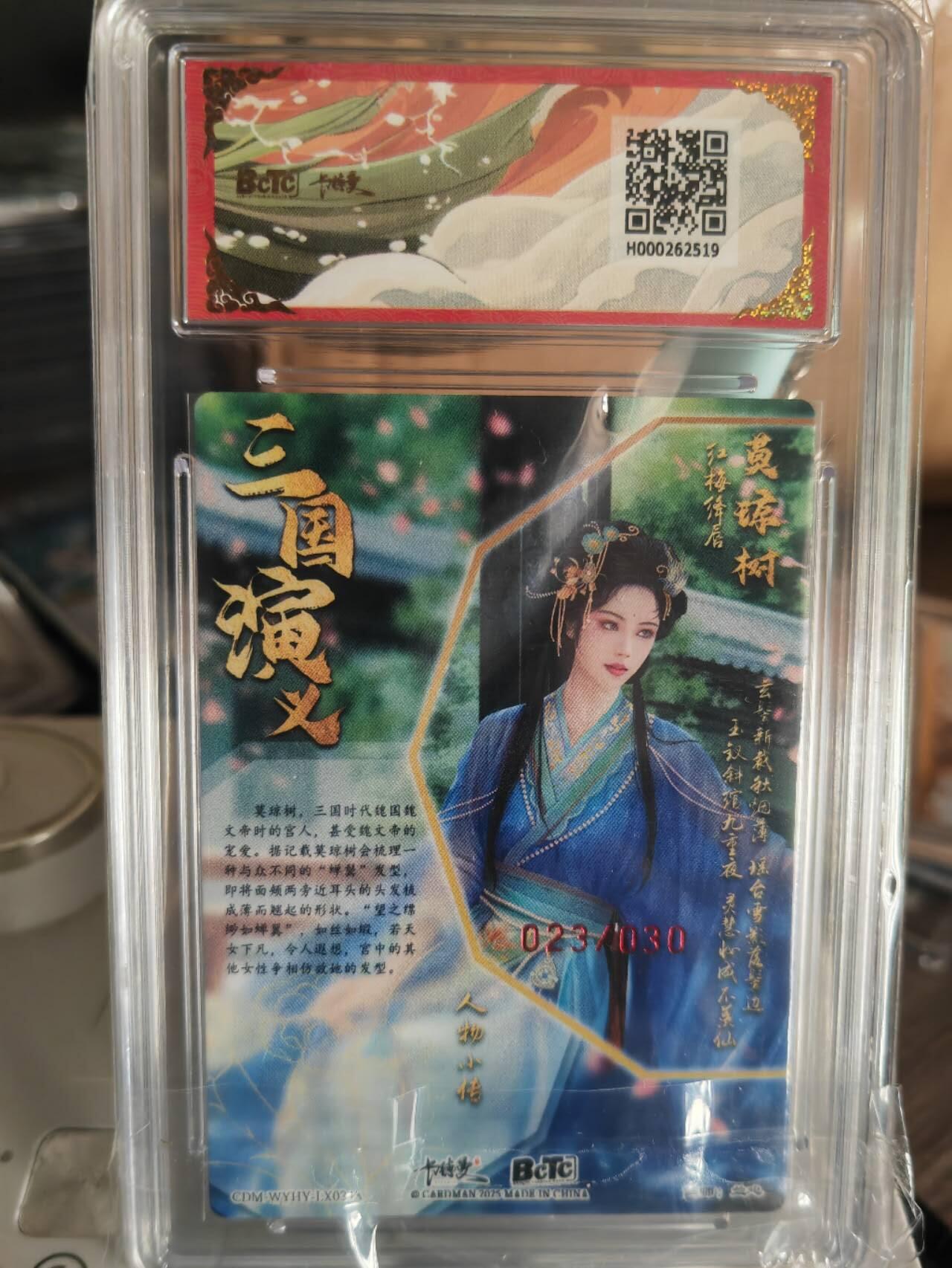阳大大卡牌超级大甩拍第63期（周五晚上九点截拍，持续收拍品，进群福利早知道）