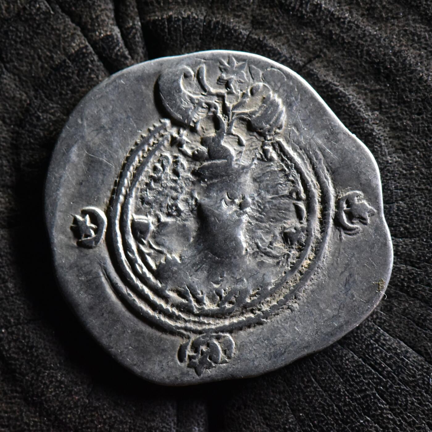 【良泉】【直播场】第三十五期，172组 银器、银饰、西方古代钱币专场，8月7日晚19.30点开拍！  公元590-628年【萨珊帝国】库思老二世，一德拉克马，4.07克