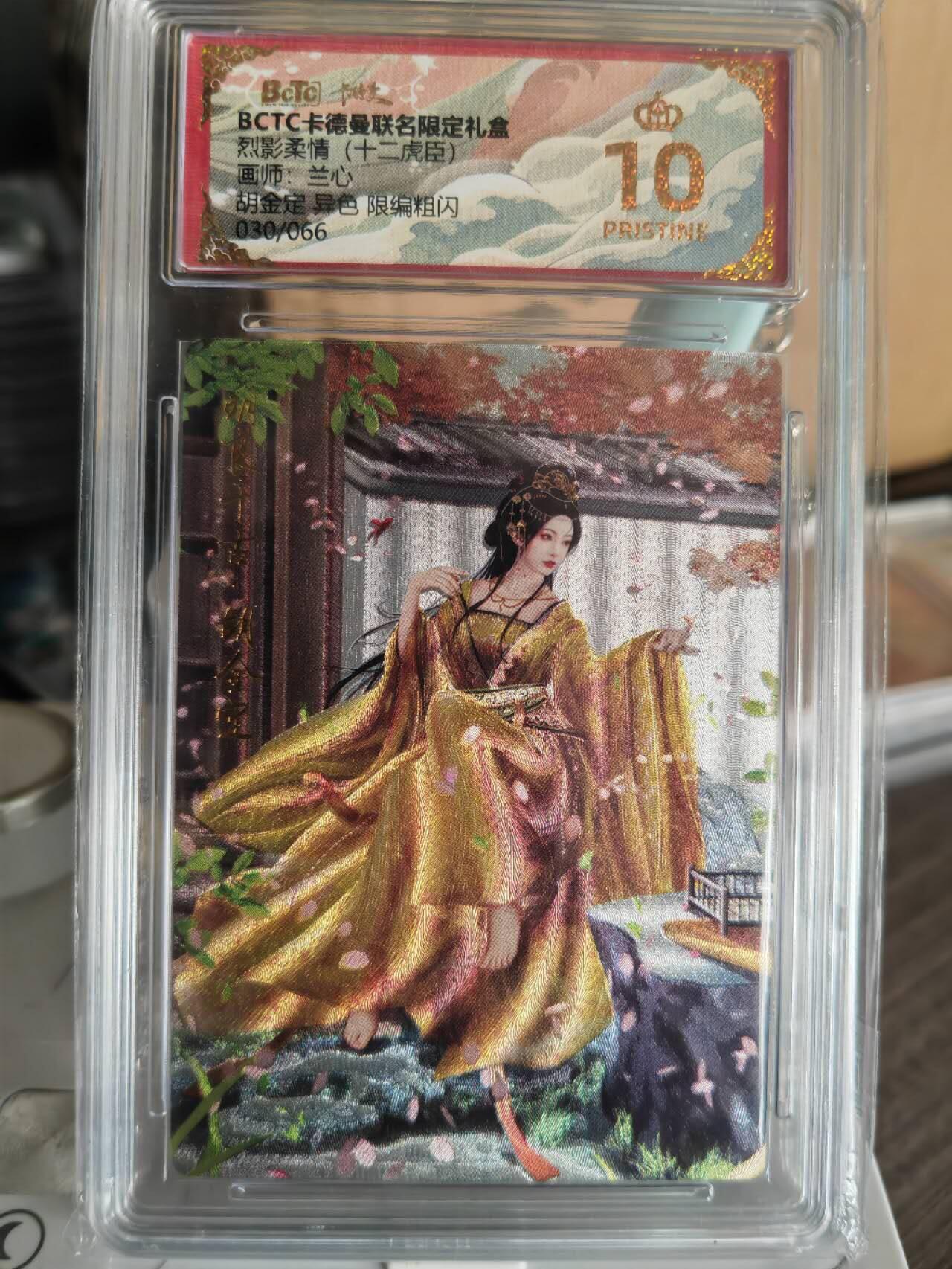 阳大大卡牌超级大甩拍第63期（周五晚上九点截拍，持续收拍品，进群福利早知道）