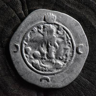 【良泉】第36期【直播场】8月21日晚19.30点开拍！173组，西方古代钱币、杂项专场 - 公元531-579年【萨珊帝国】库思老一世，一德拉克马，3.73克