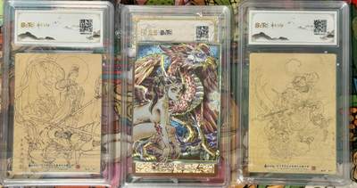 白泽拍卖卡牌手绘专场第21期（七月将残暑未收， 晚凉庭院独登楼） 2025 卡萃 九龙奇谭 二郎真君，齐卡文化 西游记2张 孙悟空，大战狮驼岭 粗闪 保粹评级 10分，9.5分，10分 特标