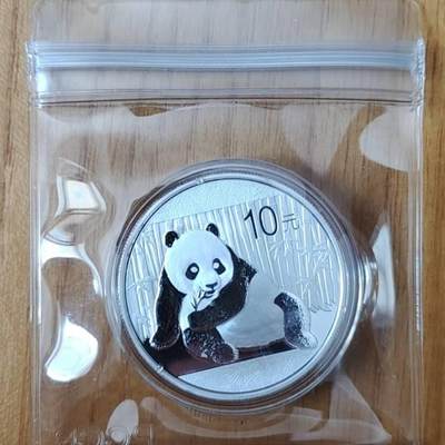 超越收藏第十六场【机制币专场】 2015年熊猫银币一枚