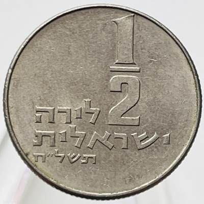 神仙姐姐-中外币专场19 - 以色列1/2里拉