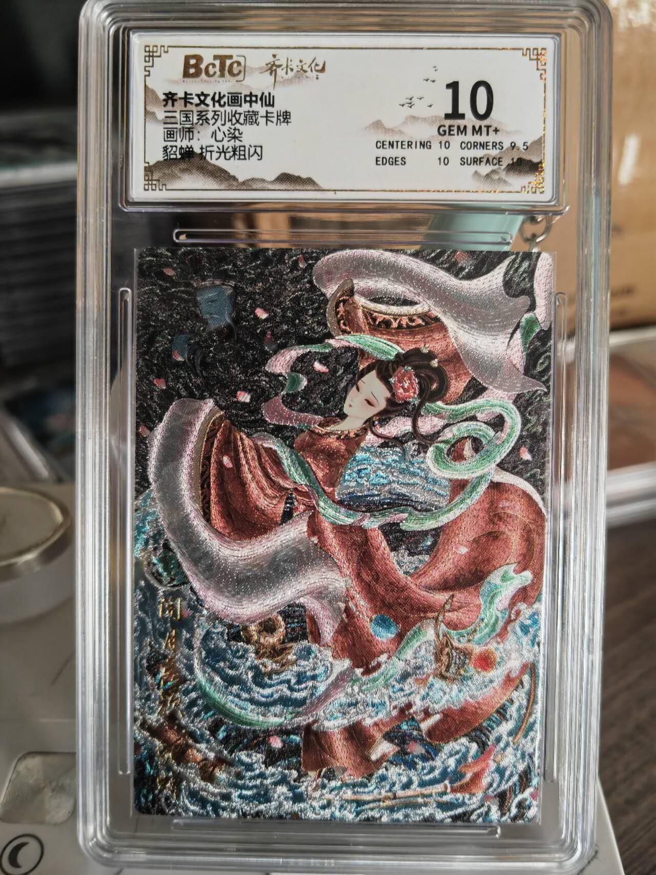 阳大大卡牌超级大甩拍第63期（周五晚上九点截拍，持续收拍品，进群福利早知道）