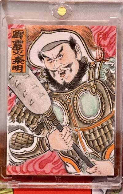 白泽拍卖卡牌手绘专场第21期（七月将残暑未收， 晚凉庭院独登楼） - 2025 卢艺丰手绘卡 霹雳火秦明 卢艺丰亲签 卡砖封装