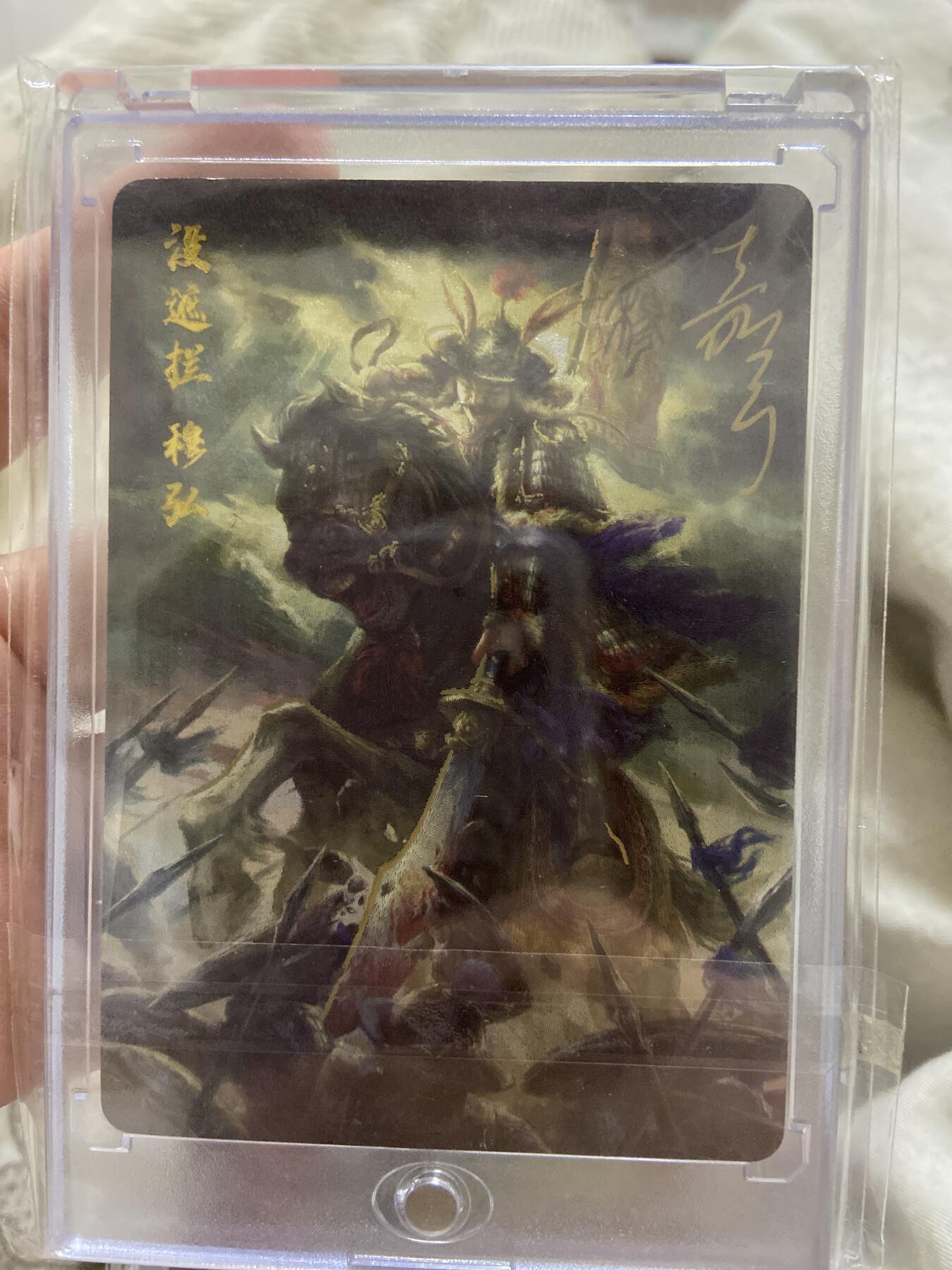 阳大大卡牌超级大甩拍第63期（周五晚上九点截拍，持续收拍品，进群福利早知道）