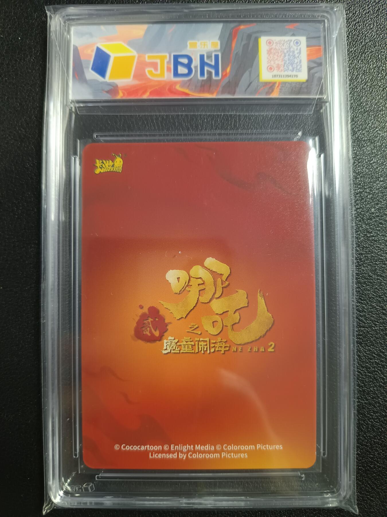 天玑星卡拍第一百零八期《7.28周一截拍》持续收拍收评中 满赠卡需备注 卡游 哪吒贰之魔童闹海 哪吒 UR JBH10