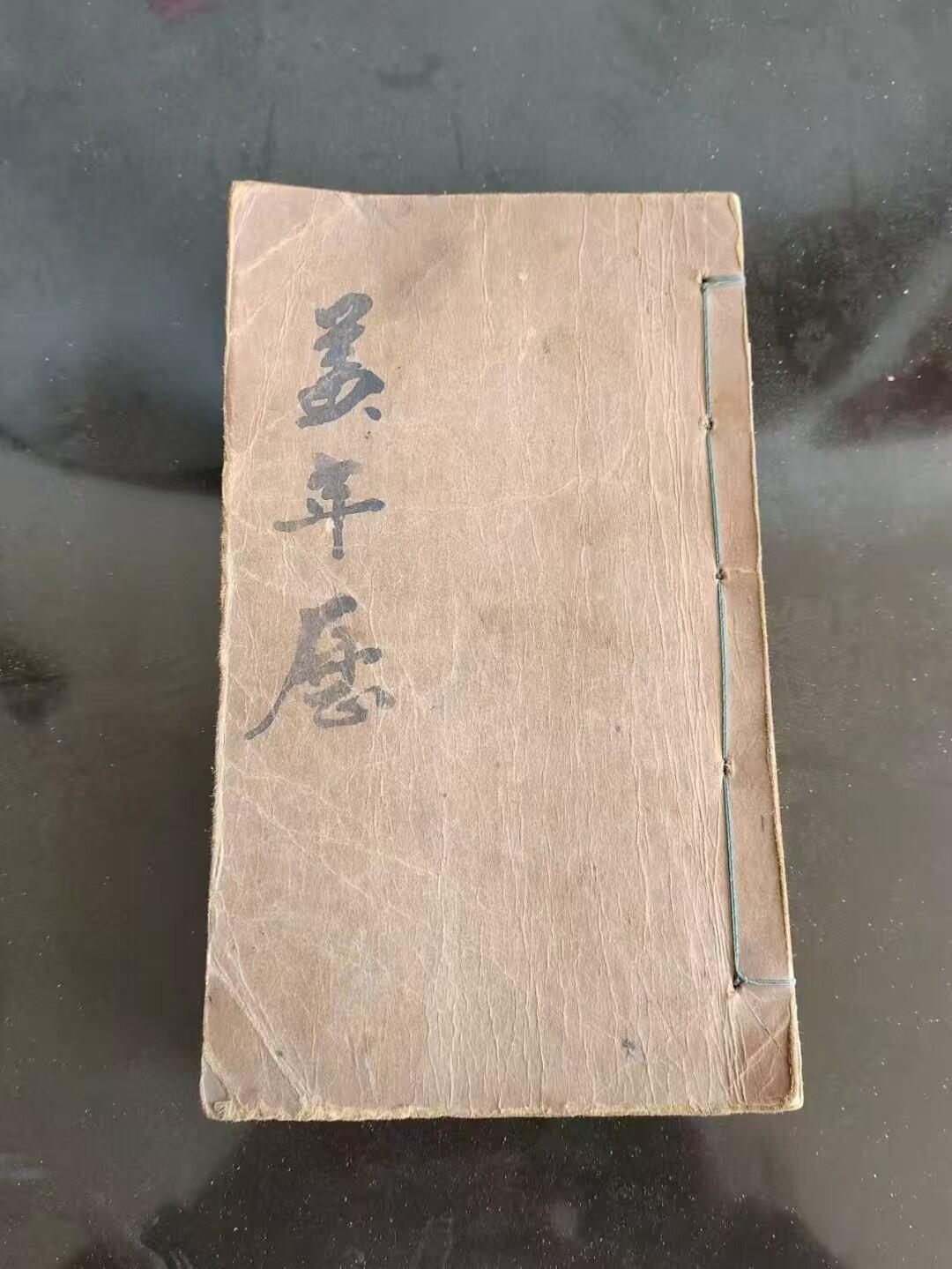 民国版线装合订大厚本【万年历】，尺寸22.6/13.2厘米，阴阳历百中经，广宗堂丁卯年历书，内容丰富，保老保真。