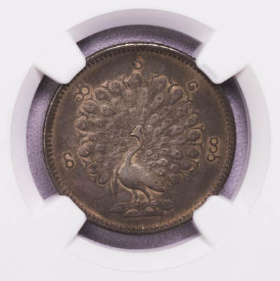 NGC-AU50 1852缅甸孔雀半卢比银币 - NGC-AU50 1852缅甸孔雀半卢比银币