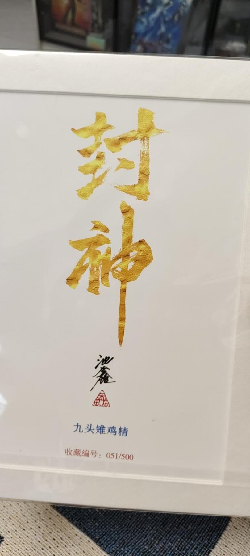 秋原瞳的小店第十八期（雨后夏天的那个傍晚🌆，泥土，青草，小青虾）