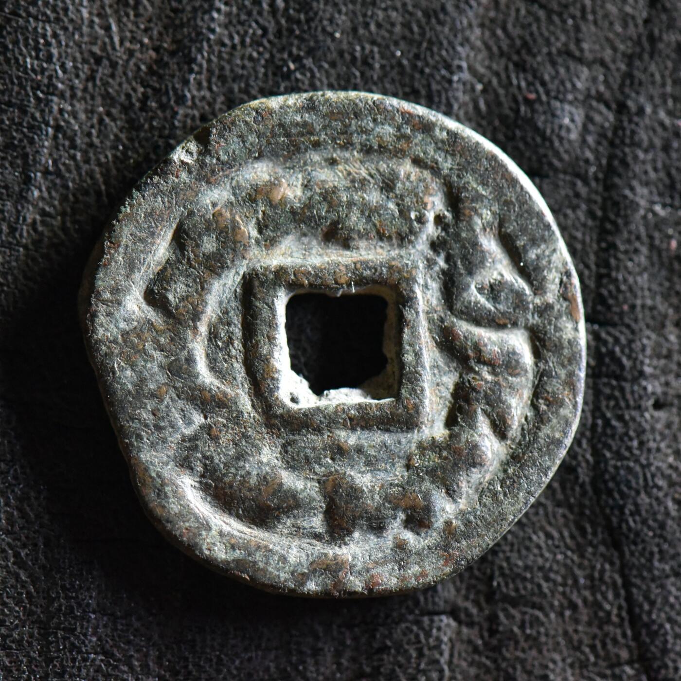 【良泉】【直播场】第三十五期，172组 银器、银饰、西方古代钱币专场，8月7日晚19.30点开拍！ 【铭文清晰好品】公元8世纪【丝绸之路】粟特，突骑施铜币标准样，3.89克
