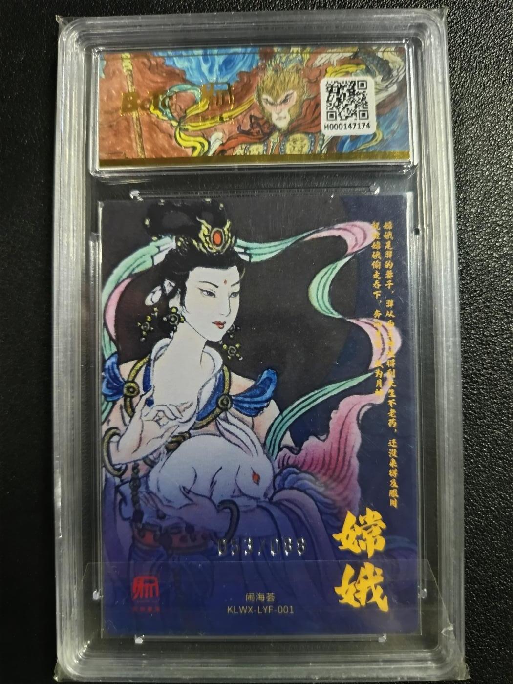 天玑星卡拍第一百零八期《7.28周一截拍》持续收拍收评中 满赠卡需备注
