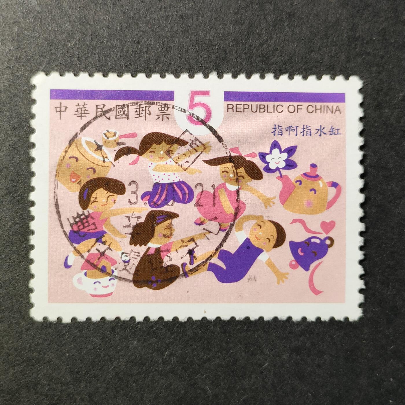嘉禾收藏    【第275期】            无佣金、可寄存、满30元包邮