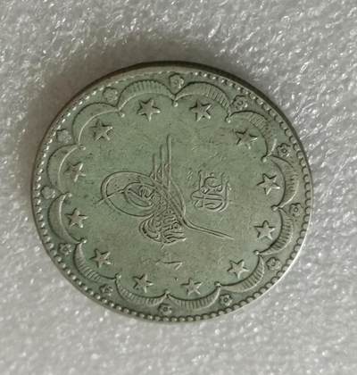 瓶子🏺第200期拍卖会 -  奥斯曼土耳其1876年20库鲁大银币