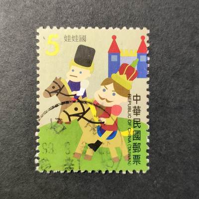 嘉禾收藏    【第275期】            无佣金、可寄存、满30元包邮 - 国邮一枚
