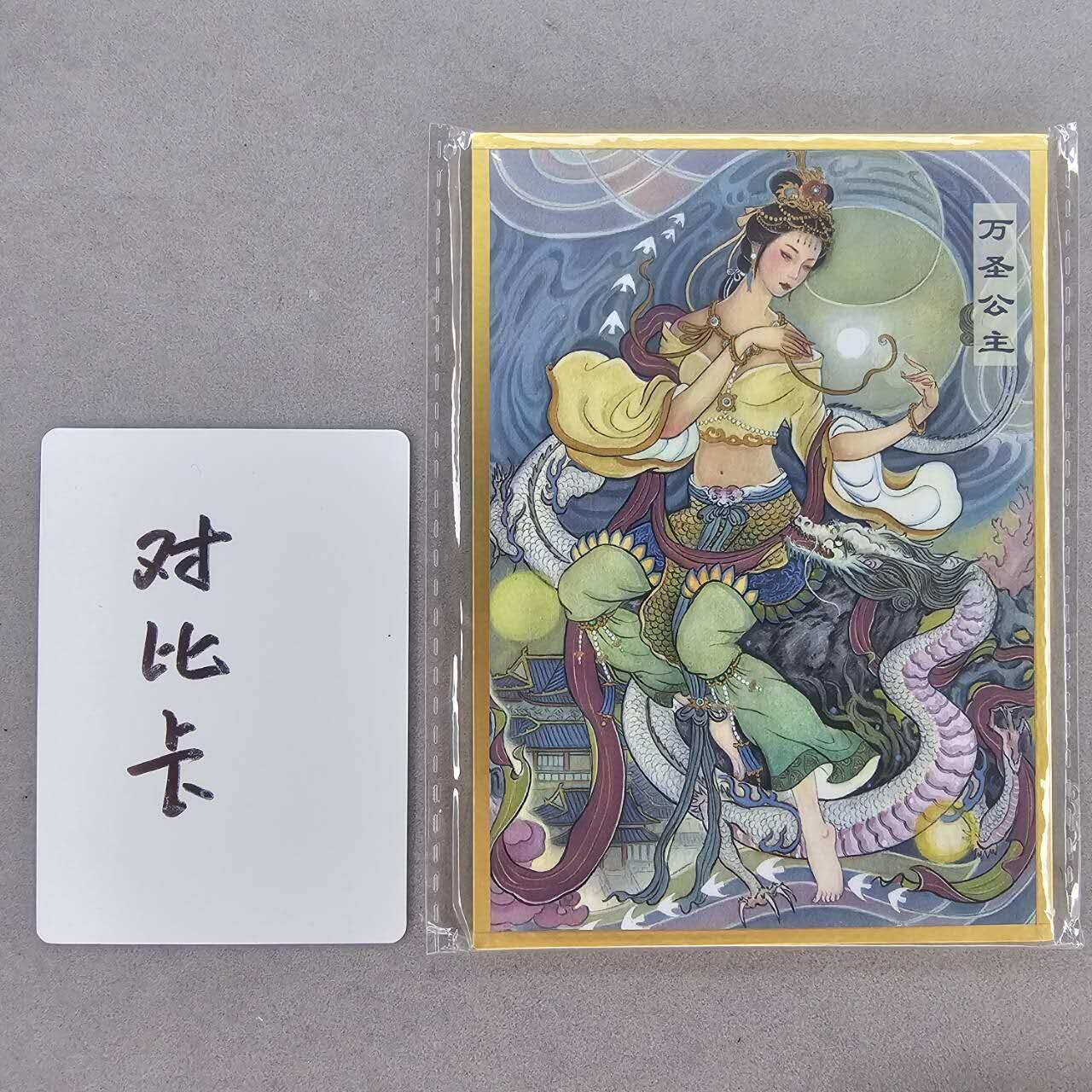 龙虎卡牌第五十五场 （无佣金，满120包邮，欢迎送拍）
