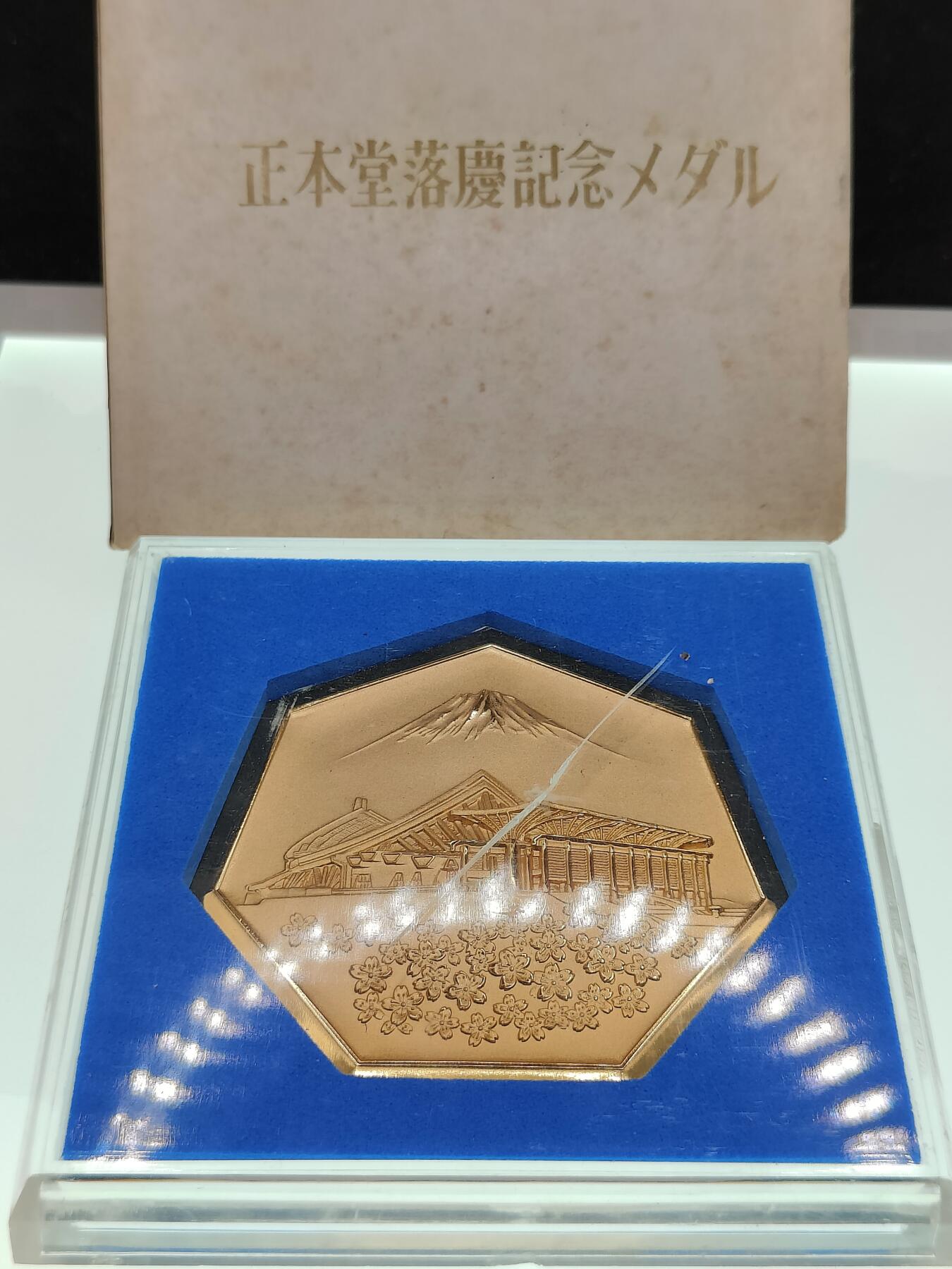 0元起拍勋章 第280期 咸鱼国勋章拍卖专场 7月27日（周日）下午6：00开始